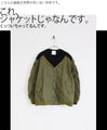 How far does it stick together? Different material blouson