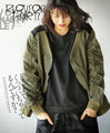 How far does it stick together? Different material blouson