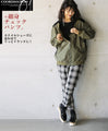 How far does it stick together? Different material blouson