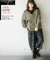 How far does it stick together? Different material blouson