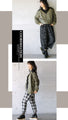 How far does it stick together? Different material blouson