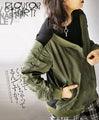 How far does it stick together? Different material blouson