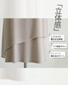OTONA original. A friend to adults. Layered tank 
