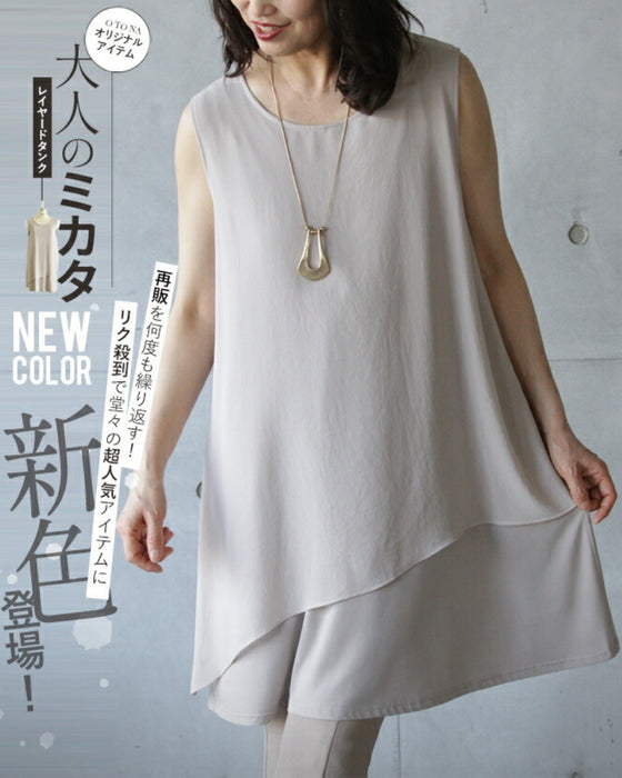 OTONA original. A friend to adults. Layered tank