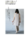 OTONA original. A friend to adults. Layered tank 