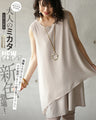 OTONA original. A friend to adults. Layered tank 
