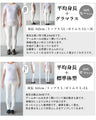 OTONA original. A friend to adults. Layered tank 