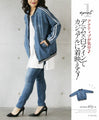 Denim blouson with lines