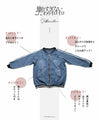 Denim blouson with lines