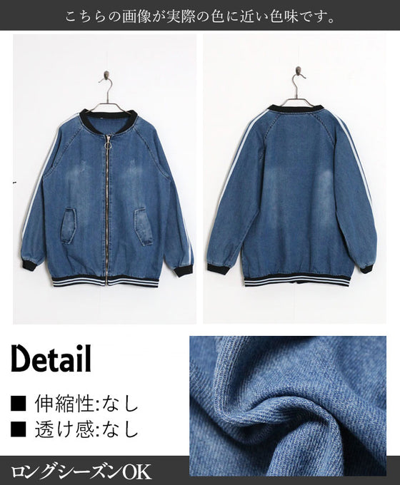 ラインを効かせたデニムブルゾン