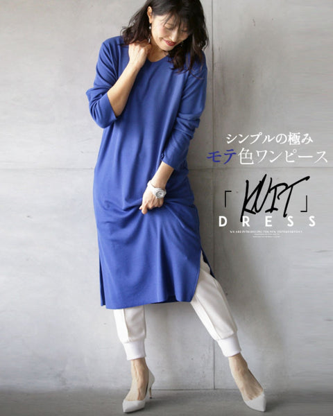 シンプルの極み。モテ色ニットワンピース『ブルー』 – ONE PEACE ONLINE