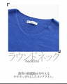 シンプルの極み。モテ色ニットワンピース『ブルー』
