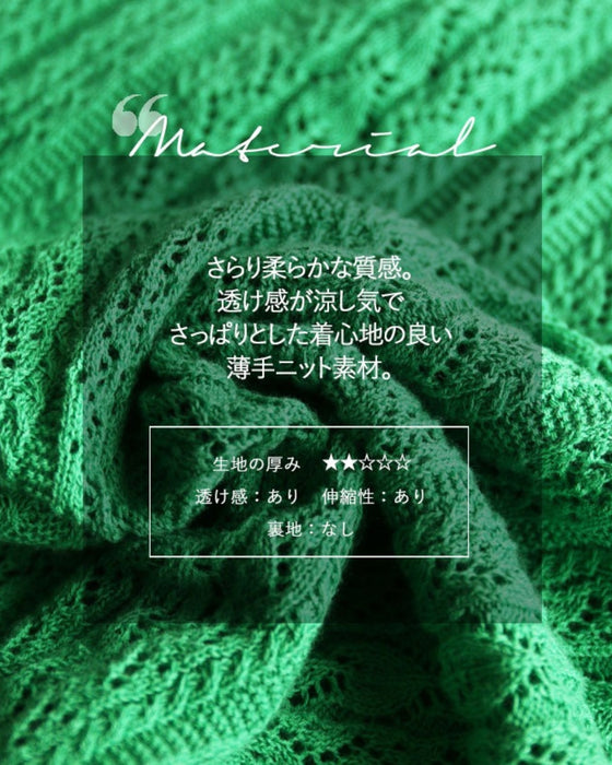 透かし編みニットトップス『グリーン』 – ONE PEACE ONLINE
