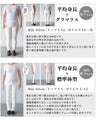 【セール商品返品交換不可】顔映え確実。透かし編みニットトップス『ブラック』