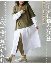  When you're having trouble putting together an "OTONA original" outfit, trust this one piece.
