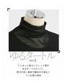Be it the main piece or layered. Create an atmosphere with just one piece! Sheer top in black