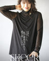 Be it the main piece or layered. Create an atmosphere with just one piece! Sheer top in black