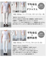 触れるまで気づかない! サラッとフェイクデニム『スモーキーブラック』