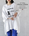 Made in Japan. Loose fitting big size T-shirt. Adult chouchou.