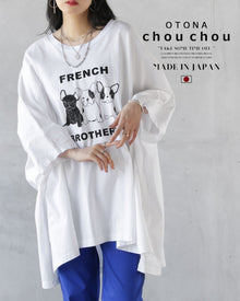  日本製。ゆったりビッグサイズTシャツ。otona chouchou。