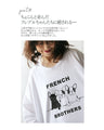 Made in Japan. Loose fitting big size T-shirt. Adult chouchou.