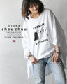 Made in Japan. Loose fitting big size T-shirt. Adult chouchou.