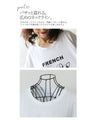 Made in Japan. Loose fitting big size T-shirt. Adult chouchou.