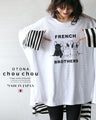 Made in Japan. Loose fitting big size T-shirt. Adult chouchou.