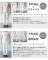 Made in Japan. Loose fitting big size T-shirt. Adult chouchou.