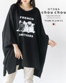 Made in Japan. Loose fitting big size T-shirt. For women. 『Black』
