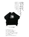 Made in Japan. Loose fitting big size T-shirt. For women. 『Black』