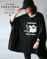 Made in Japan. Loose fitting big size T-shirt. For women. 『Black』