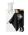 Made in Japan. Loose fitting big size T-shirt. For women. 『Black』