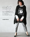 Made in Japan. Loose fitting big size T-shirt. For women. 『Black』