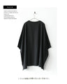 Made in Japan. Loose fitting big size T-shirt. For women. 『Black』