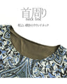 柄で魅了する。大人目透け感チュニック『グリーン×ブルー』