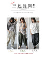 ゆるっと楽チンぷっくりパンツ『ベージュ』