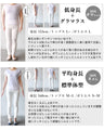 ゆるっと楽チンぷっくりパンツ『ベージュ』