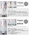 ゆるっと楽チンぷっくりパンツ『ベージュ』