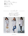 A casual and playful look. Striped and embroidered shirt. 