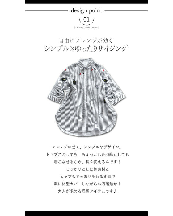 1moresheep×タコノクサ「貝殻ガールのココナッツストライプシャツ」 大人気 X-girl MUSHROOM L/S TEE 目を惹くグラフィックがGOOD (X