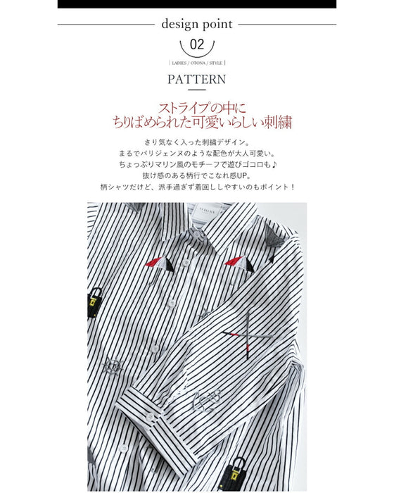 ユニークキャラクター刺繍ストライプシャツ 猫グッズ 刺繍 シャツ 刺繍シャツ ストライプシャツ ロング