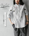 A casual and playful look. Striped and embroidered shirt. 