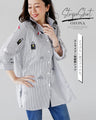 A casual and playful look. Striped and embroidered shirt. 