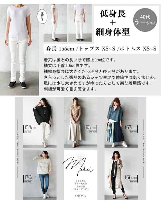 さり気ない遊びゴコロを。ストライプ×刺繍柄シャツ。『ホワイト