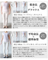 Ｗ裾＆伸縮性抜群で差をつける!『グレー』