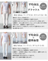 Ｗ裾＆伸縮性抜群で差をつける!『グレー』
