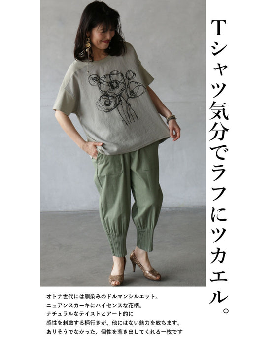 大人のナチュラルは、ちょっぴり辛口『カーキ』