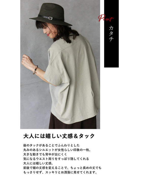 大人のナチュラルは、ちょっぴり辛口『カーキ』