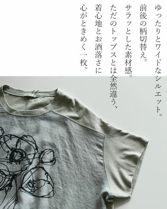 大人のナチュラルは、ちょっぴり辛口『カーキ』